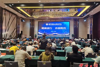 市領(lǐng)導在企業(yè)兩會第五屆會員代表大會上指出 搭建“政企橋梁” 筑牢“產(chǎn)業(yè)大堤”