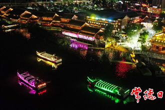 再出發(fā)！停航63天，常德穿紫河游船正式復航