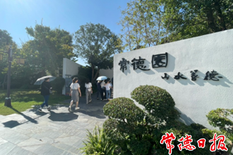 國(guó)慶假期好去處 常德園博走廊新成員亮相