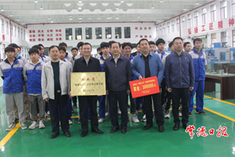 市總工會(huì)為兩家獲省級(jí)表彰的單位授牌