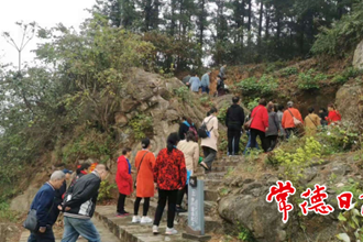 重陽(yáng)登高賞秋祈福 300余名省內(nèi)游客打卡太陽(yáng)山
