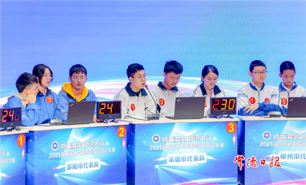 微信截圖_20211017181515.png