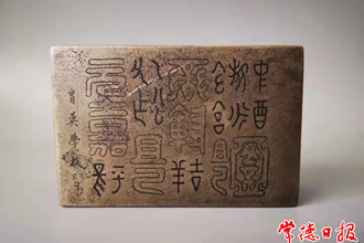 讓文物回家！收藏者向育英小學(xué)捐贈刻銅墨盒