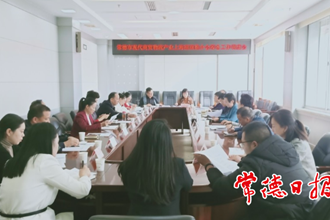 市領(lǐng)導(dǎo)調(diào)度市現(xiàn)代商貿(mào)物流產(chǎn)業(yè)上海招商推介會(huì)籌備工作