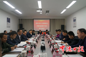 市領(lǐng)導(dǎo)調(diào)研桃源縣智能機械制造產(chǎn)業(yè)園項目