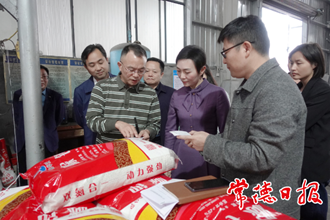 市領(lǐng)導(dǎo)調(diào)研質(zhì)量發(fā)展工作時提出 創(chuàng)新標準試點先行 推動常德高質(zhì)量發(fā)展