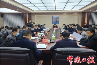 市場(chǎng)主體培育行動(dòng)指揮部揭牌