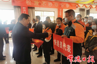 工會(huì)進(jìn)萬(wàn)家 新就業(yè)形態(tài)勞動(dòng)者溫暖行動(dòng)啟動(dòng)