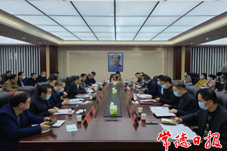 全市質(zhì)量工作、商事制度改革、食品安全考核工作調(diào)度會(huì)召開(kāi) 做好年度考核 爭(zhēng)創(chuàng)一流工作