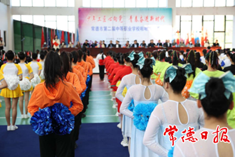 常德市第二屆中等職業(yè)學校啦啦操比賽落幕