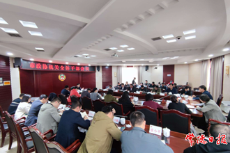 市政協(xié)傳達學習黨的十九屆六中全會精神