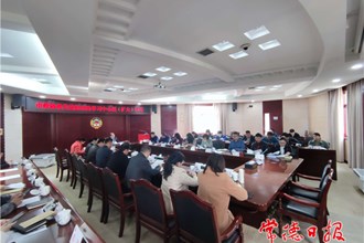市政協(xié)開(kāi)展理論學(xué)習(xí)中心組（擴(kuò)大）學(xué)習(xí)暨道德講堂活動(dòng)