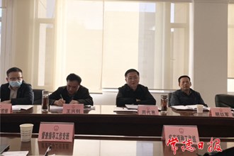 市疫情防控指揮部召開(kāi)2021年第23次會(huì)商會(huì)