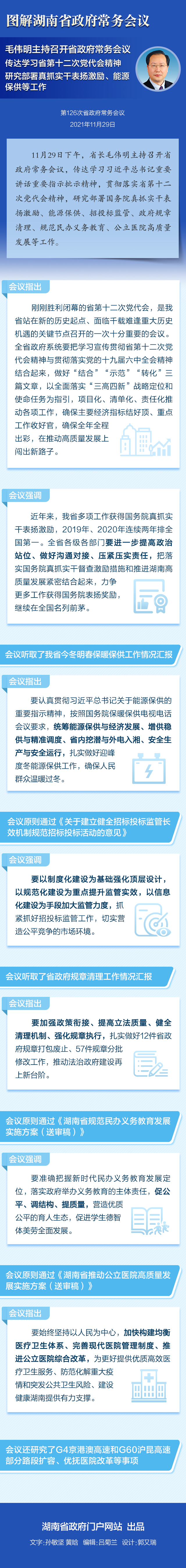 f990604475ec4fc9904e4edcc245ce93.jpg