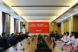市領導慰問艾滋病防治一線工作人員