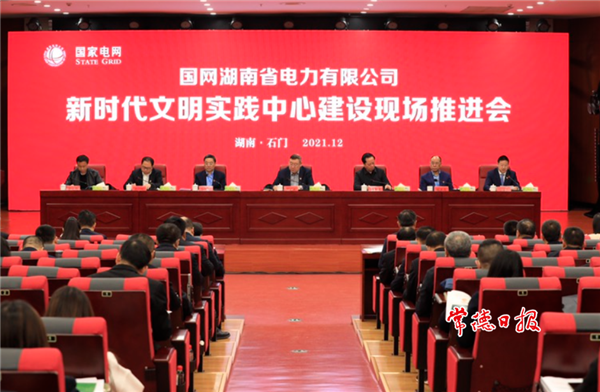微信截圖_20211202180603.png