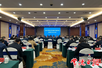 2021年度市直機(jī)關(guān)黨委書記述職評議會議召開
