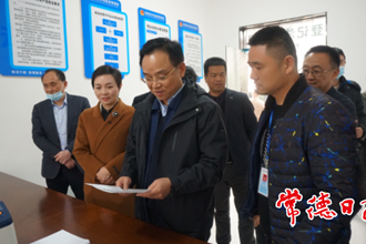 省市場監(jiān)督管理局領(lǐng)導(dǎo)來我市調(diào)研時指出：全力以赴打贏歲末年初安全生產(chǎn)百日大會戰(zhàn)