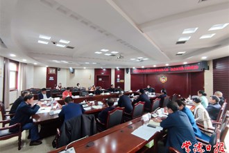 市政協(xié)召開機關(guān)工作調(diào)度會