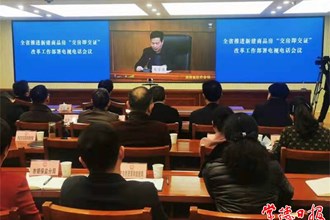 多舉措集中化解房地產(chǎn)辦證信訪突出問題 常德經(jīng)驗在全省推介