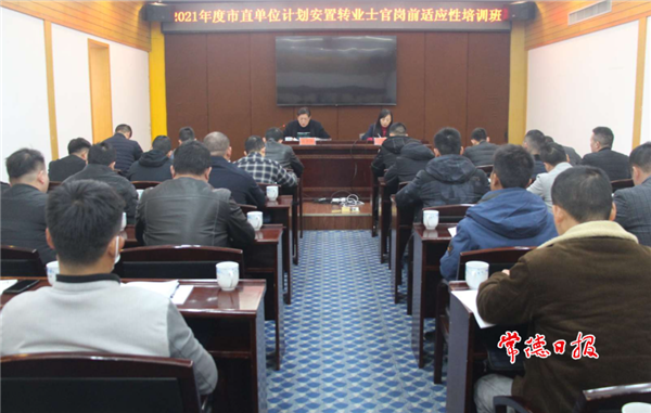 微信截圖_20211220200329.png