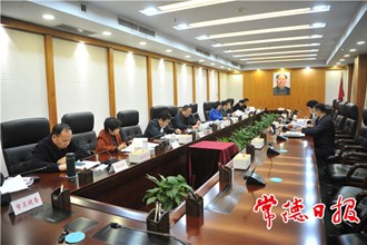 市領(lǐng)導(dǎo)主持召開黨委系統(tǒng)和民生部門座談會 聽取各方對市委明年經(jīng)濟工作的建議