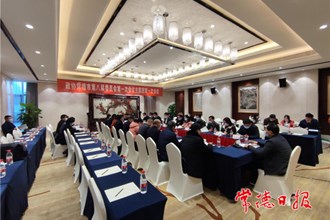 市政協(xié)八屆一次會(huì)議召開主席團(tuán)第一次會(huì)議