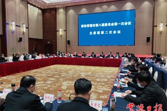 市政協(xié)八屆一次會(huì)議召開主席團(tuán)第二次會(huì)議