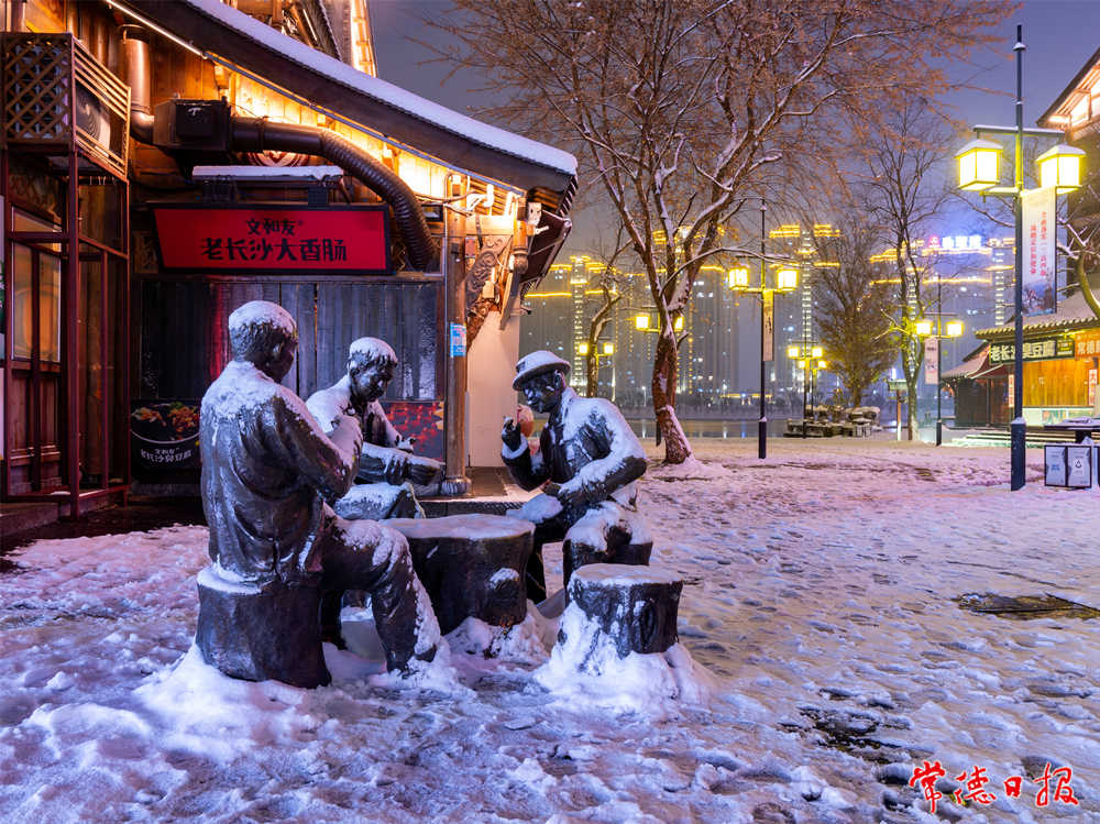 喻應(yīng)獻(xiàn)-雪夜河街-4-2_副本.jpg