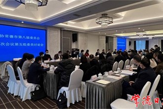 政協(xié)委員分組討論政協(xié)常委會(huì)工作報(bào)告和提案工作報(bào)告