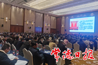 政協(xié)委員集中學習黨的十九屆六中全會精神