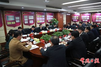 我市召開財稅收支關(guān)賬會議 堅定信心鼓足干勁 不斷培植壯大財源