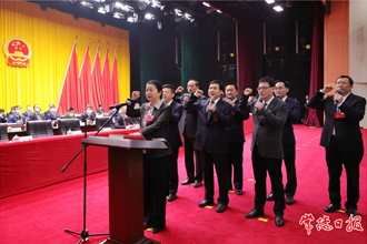 市八屆人大一次會議舉行憲法宣誓儀式