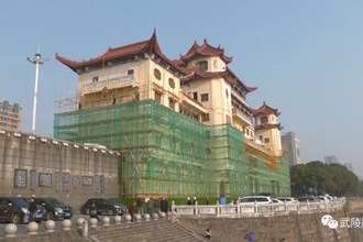 【社會(huì)】武陵閣裝修改造工作將于2022年4月完成
