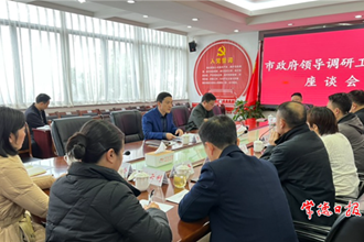 市領(lǐng)導(dǎo)調(diào)研工信工作時(shí)要求：以建設(shè)“五好”園區(qū)為抓手 大力發(fā)展常德實(shí)體經(jīng)濟(jì)