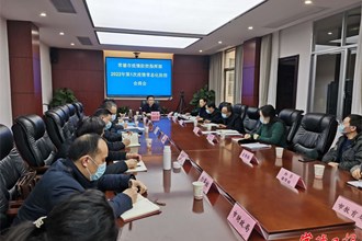 市疫情防控指揮部召開疫情常態(tài)化防控工作會(huì)商會(huì)