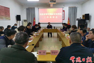 市領(lǐng)導(dǎo)調(diào)研市農(nóng)科院工作