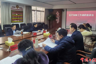 市領(lǐng)導(dǎo)調(diào)研醫(yī)療保障工作