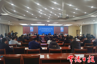 全市交通問題頑瘴痼疾集中整治暨2022年春運(yùn)道路交通安全工作動(dòng)員部署電視電話會(huì)議強(qiáng)調(diào) 強(qiáng)化集中整治 保障春運(yùn)安全