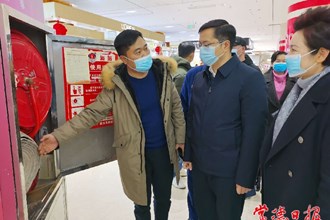 市領(lǐng)導督導節(jié)前安全生產(chǎn)、疫情防控、市場保供工作