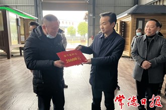 市領(lǐng)導看望慰問困難殘疾人家庭和集中安置殘疾人就業(yè)單位