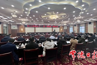 市人大常委會召開“一府一委兩院”聯(lián)席會議