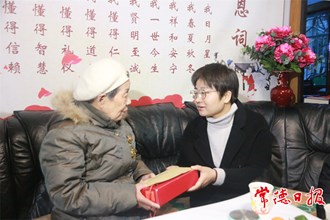 市領(lǐng)導開展節(jié)前走訪慰問活動