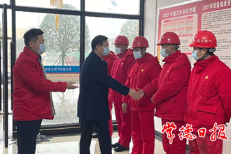 市領(lǐng)導檢查安全生產(chǎn)時指出：壓實安全責任 讓市民過一個安寧祥和的春節(jié)