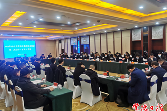 2021年度市委政法委員會第二次全體（擴(kuò)大）會議強調(diào) 奮力推進(jìn)政法工作高質(zhì)量發(fā)展