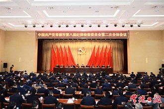 曹志強(qiáng)在中共常德市八屆紀(jì)委二次全會上強(qiáng)調(diào)：永葆自我革命精神堅持全面從嚴(yán)治黨 以實(shí)干實(shí)績迎接黨的二十大勝利召開
