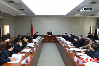 市城市建設(shè)規(guī)劃審查領(lǐng)導(dǎo)小組召開2022年第1次會議
