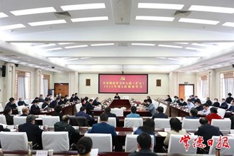 市委理論學(xué)習(xí)中心組（擴(kuò)大） 舉行集體學(xué)習(xí)