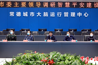 曹志強調(diào)研全市政法工作時強調(diào)：全力防風(fēng)險保安全護穩(wěn)定以高質(zhì)量政法工作服務(wù)高質(zhì)量發(fā)展