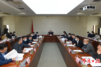周振宇主持召開房地產(chǎn)和建筑企業(yè)座談會 穩(wěn)住房地產(chǎn)和建筑業(yè)的基本面、基本盤 促進房地產(chǎn)和建筑業(yè)良性循環(huán)和健康發(fā)展